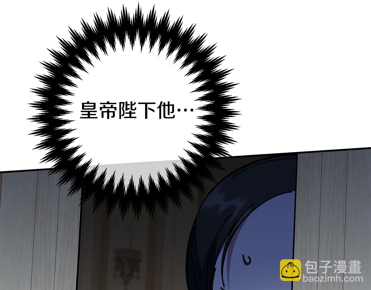 第115话 皇女是天使~5