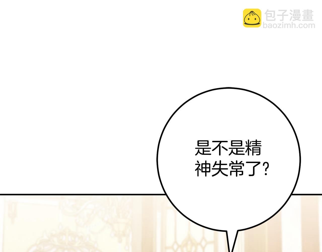 第115话 皇女是天使~54