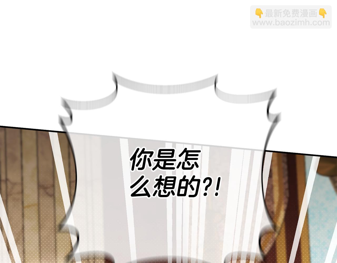 第115话 皇女是天使~57