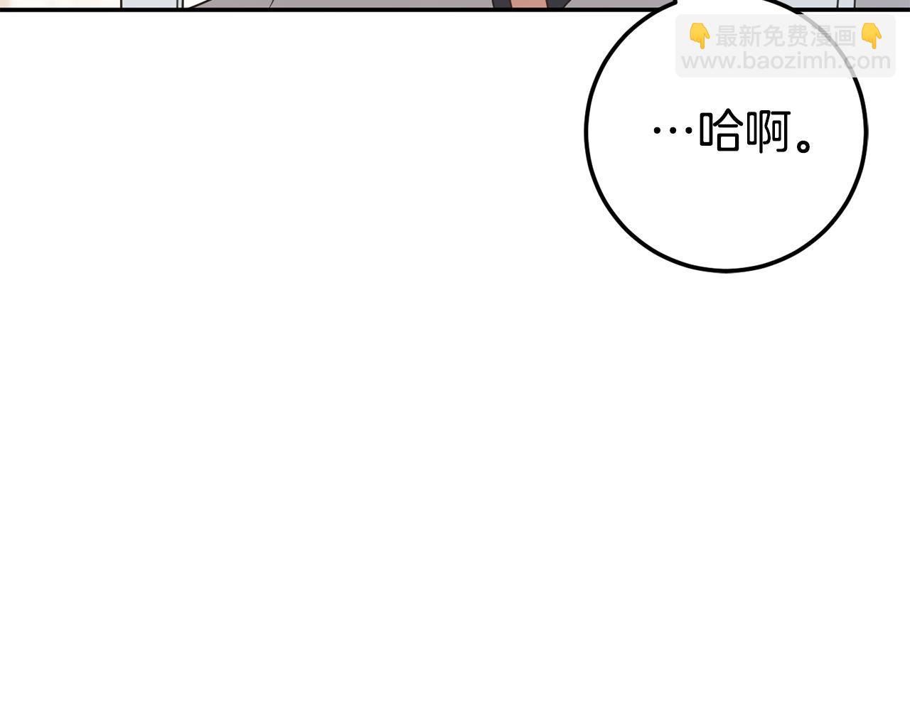 第115话 皇女是天使~65