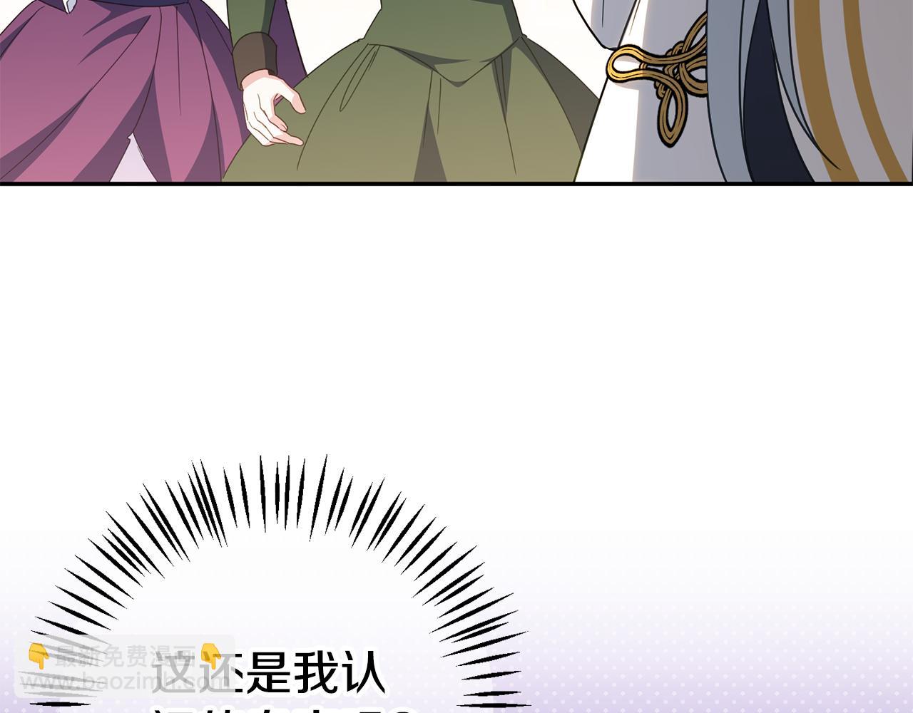 第115话 皇女是天使~68