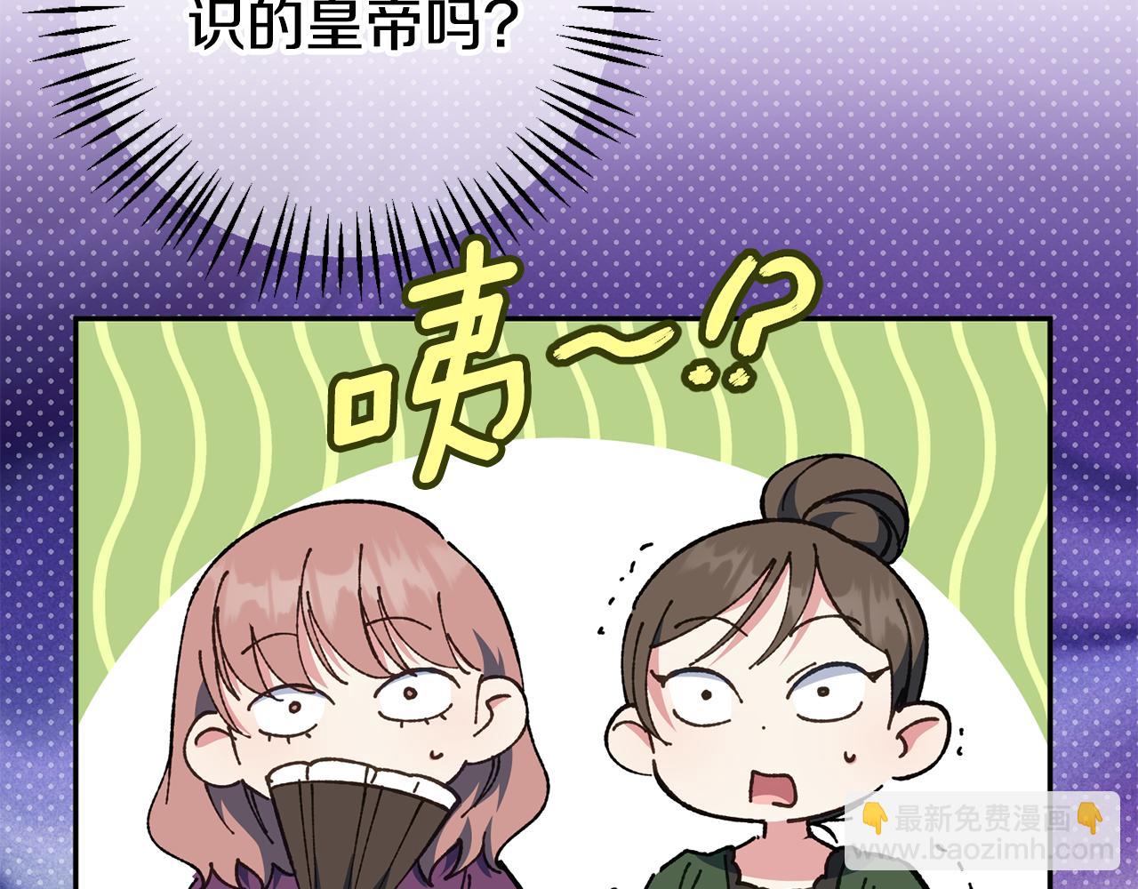第115话 皇女是天使~69