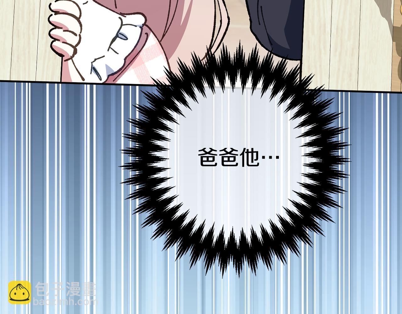 第115话 皇女是天使~7