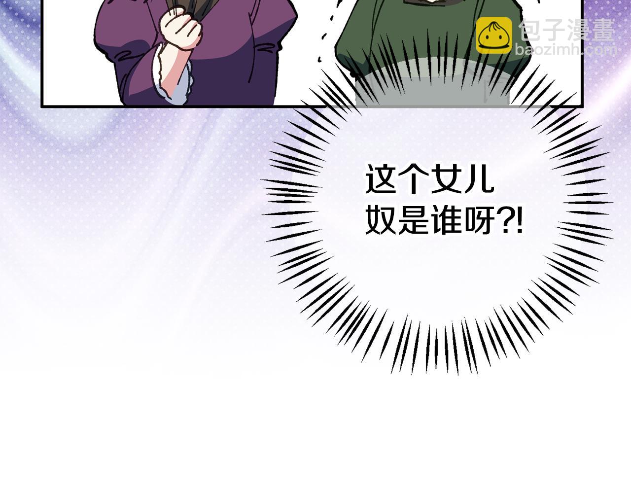 第115话 皇女是天使~70