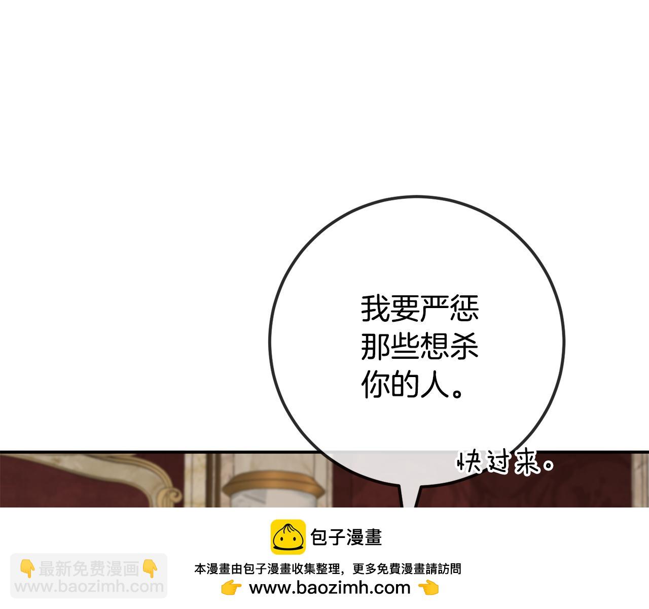 第115话 皇女是天使~74