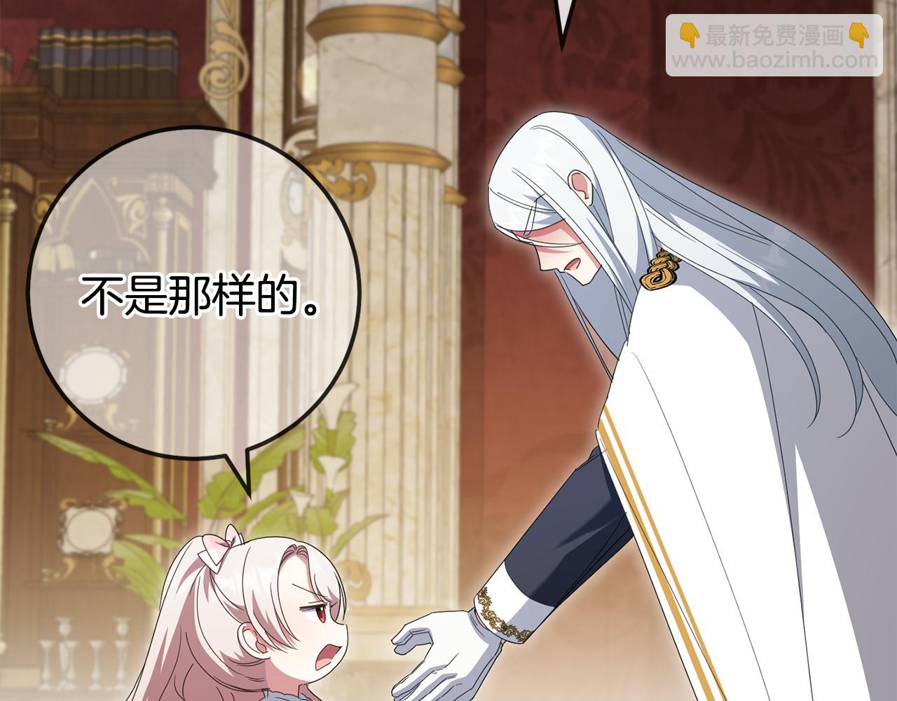 第115话 皇女是天使~75