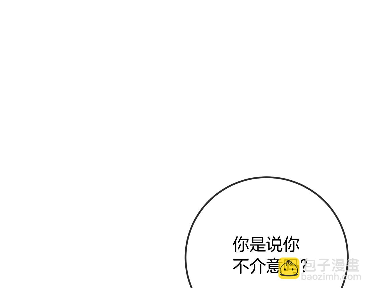 第115话 皇女是天使~86