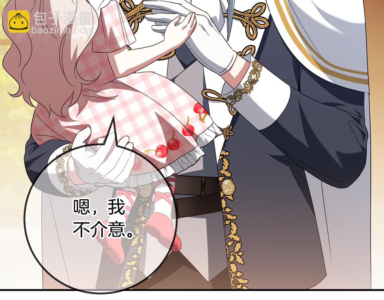 第115话 皇女是天使~88