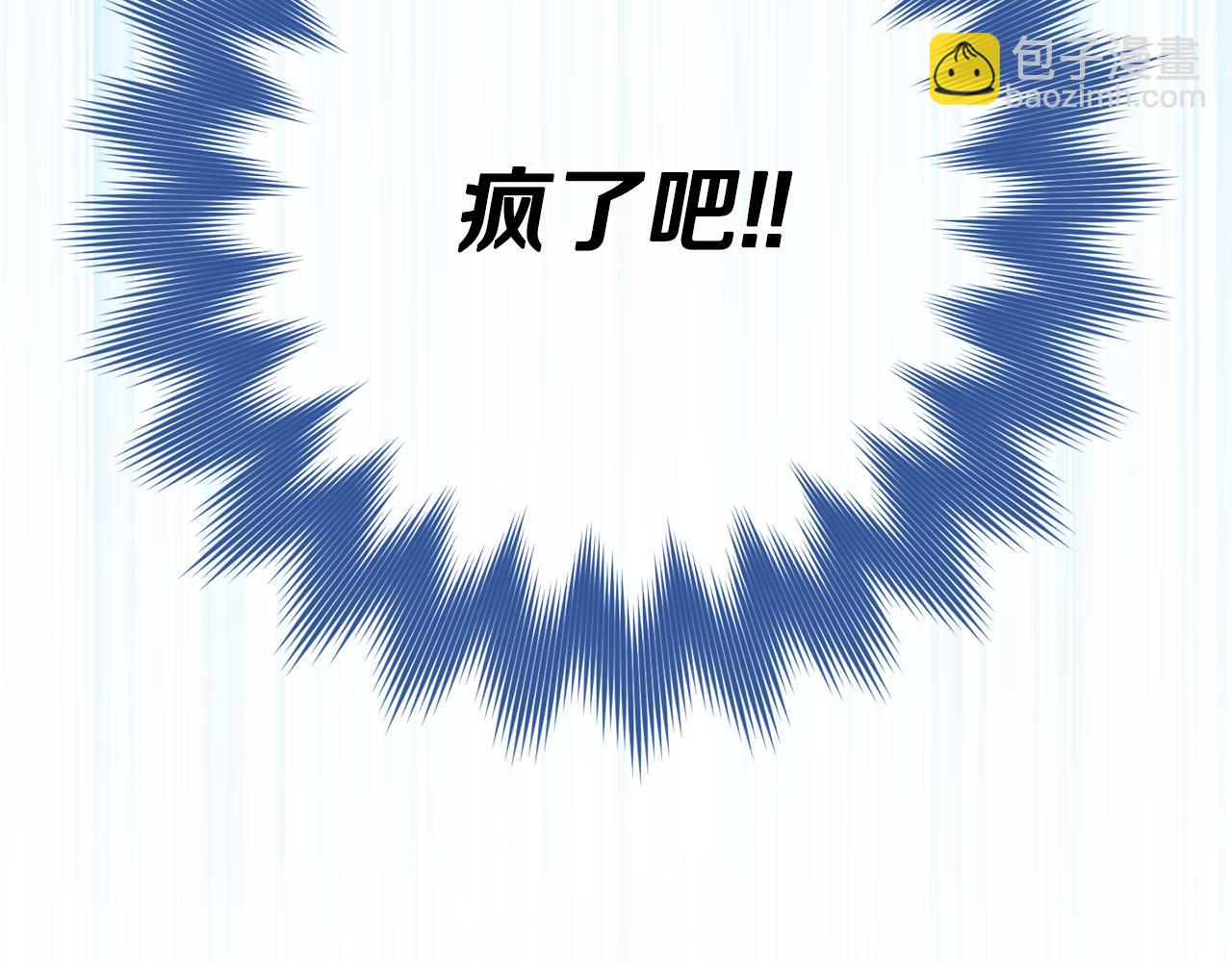 第115话 皇女是天使~9
