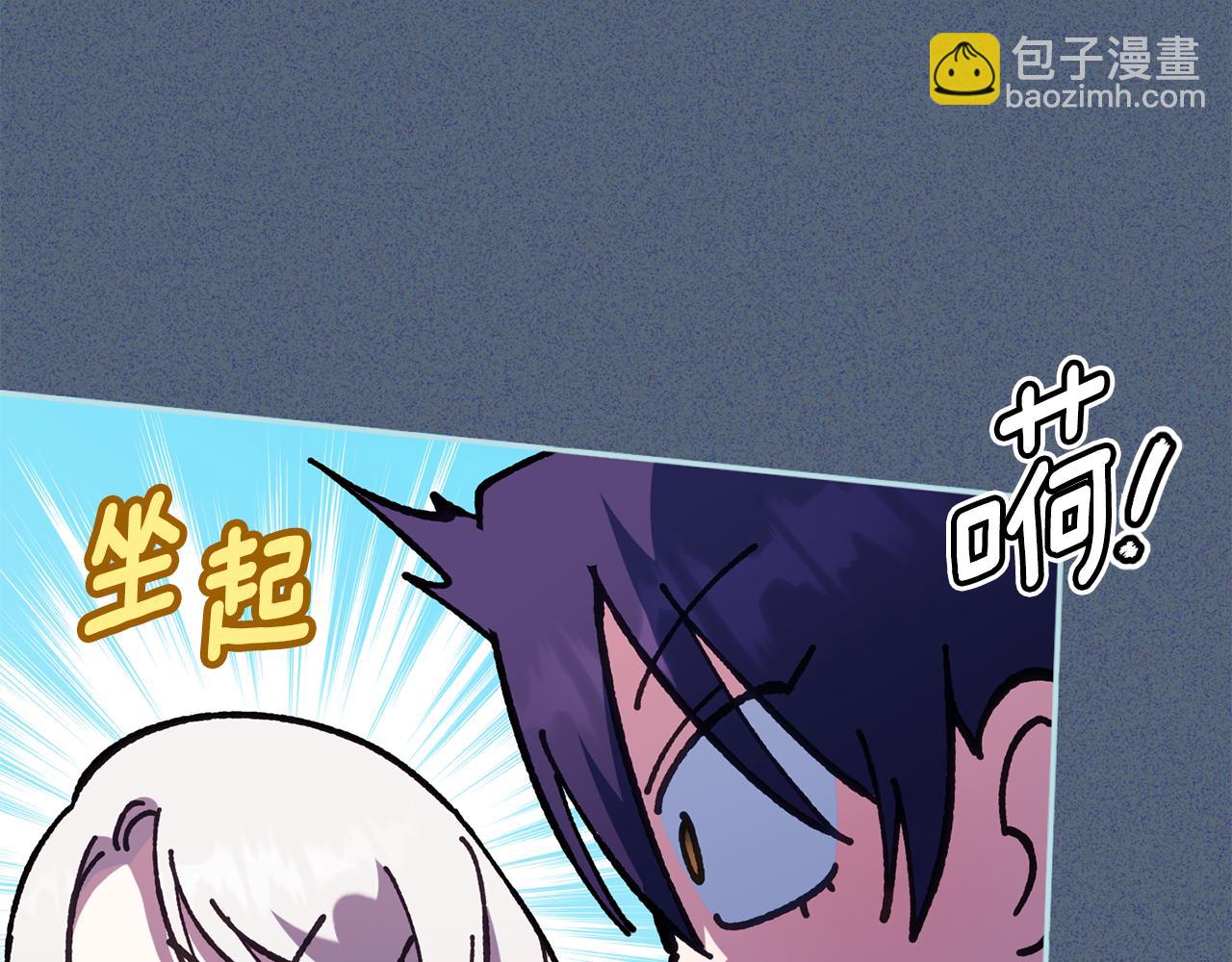 第115话 皇女是天使~96