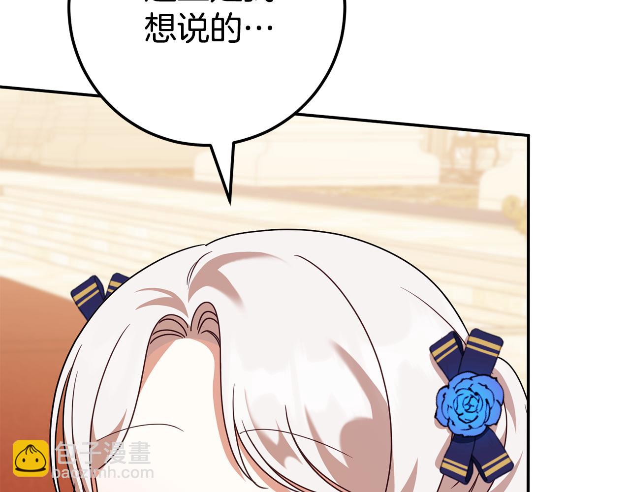 第117话 身份暴露？！114