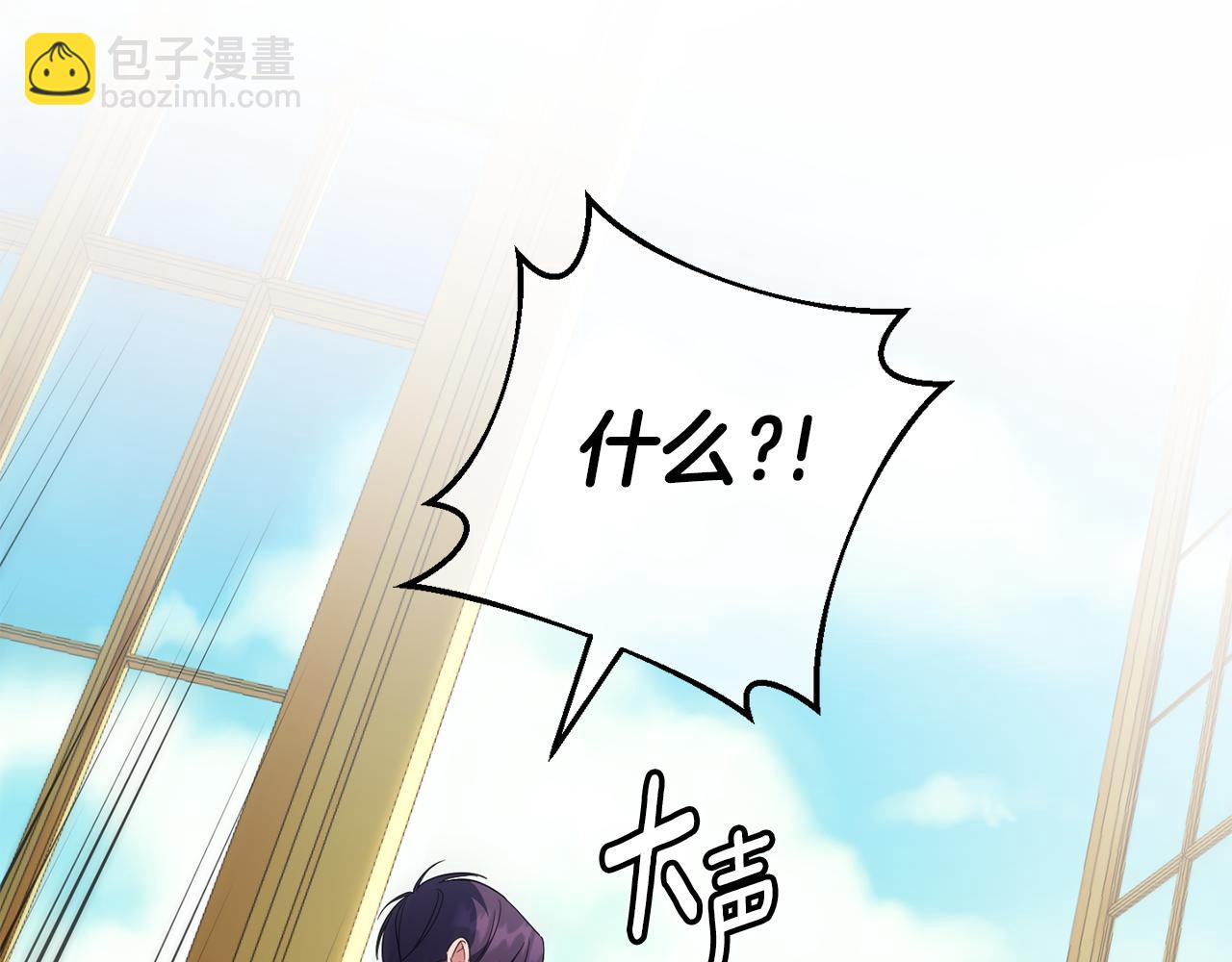 第117话 身份暴露？！151