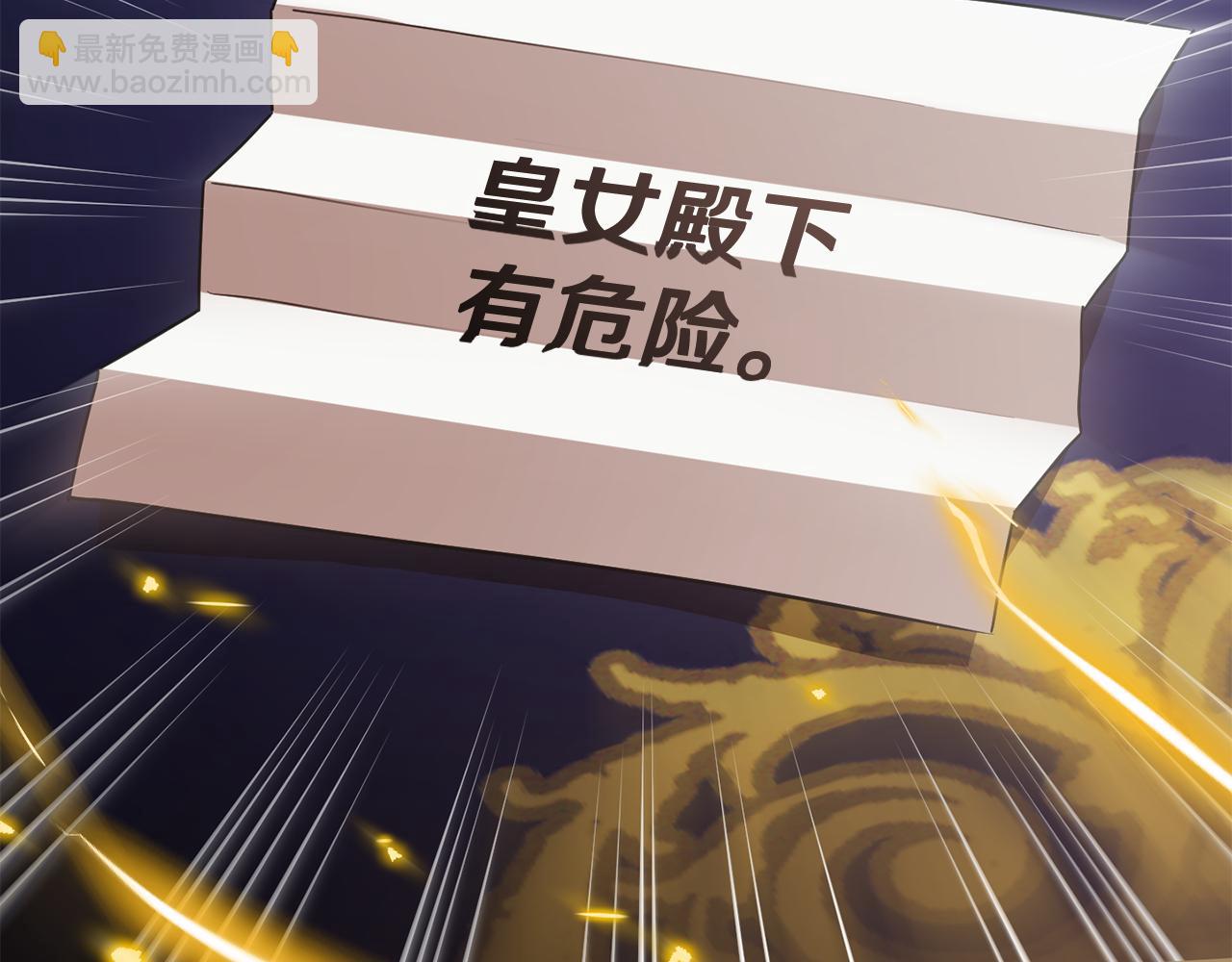 第117话 身份暴露？！155