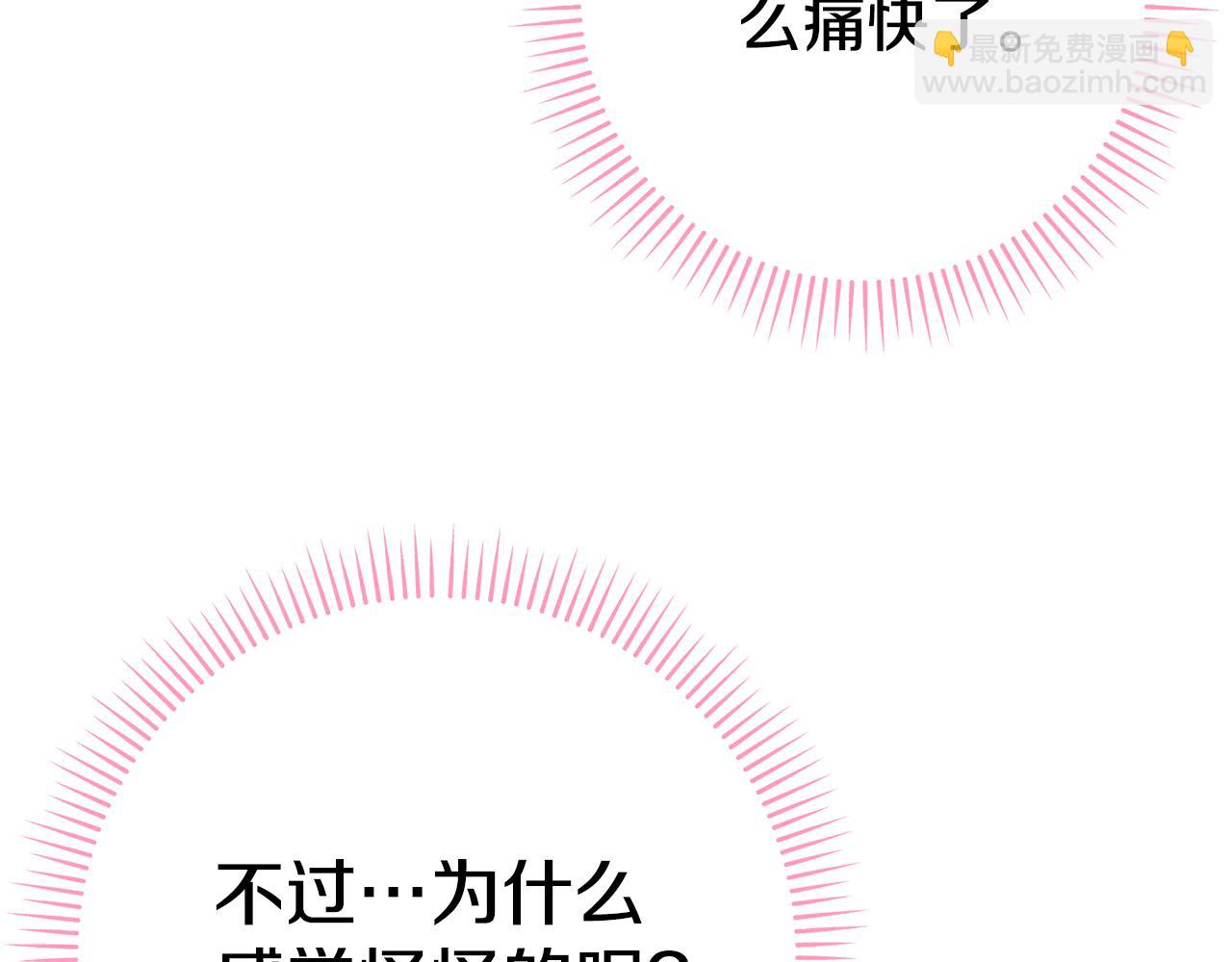 第117话 身份暴露？！166