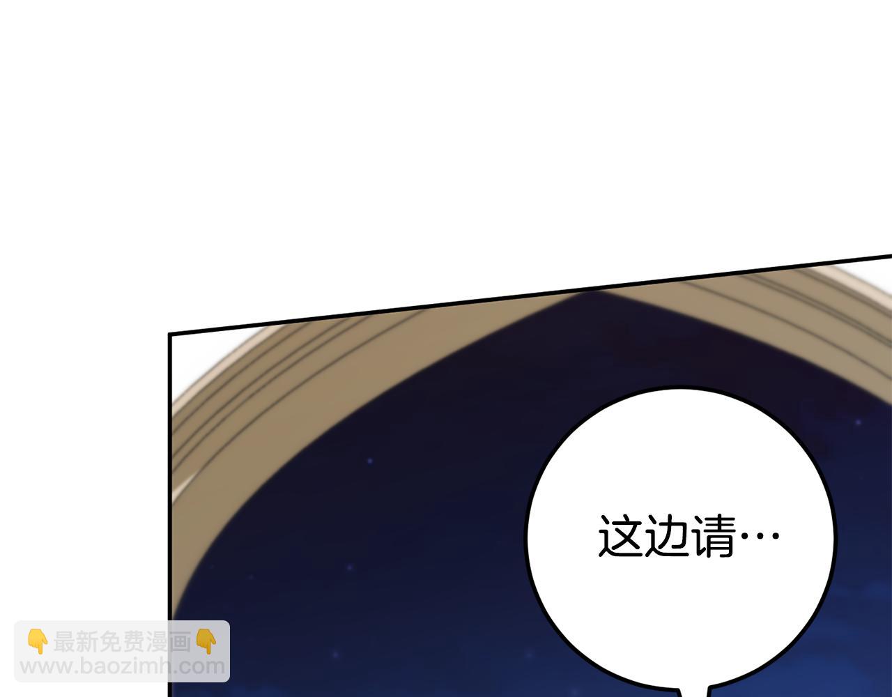 第117话 身份暴露？！169