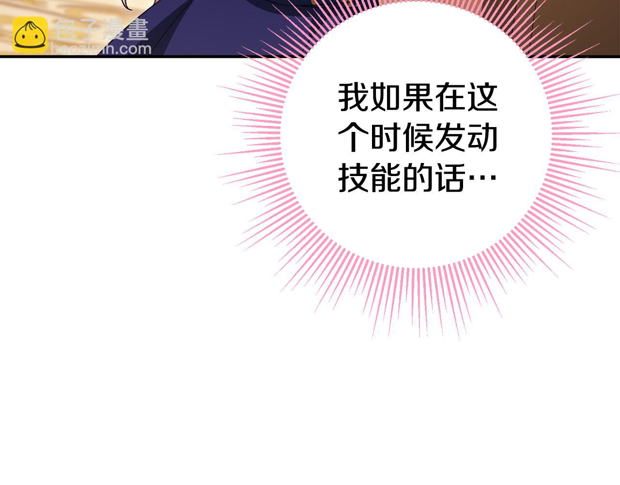 第117话 身份暴露？！177