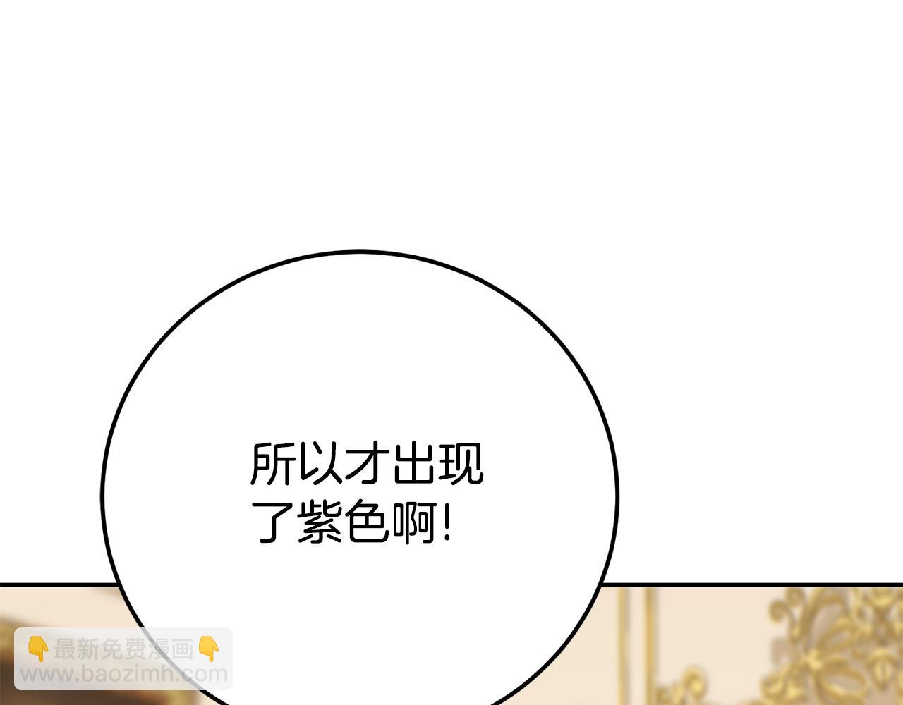 第117话 身份暴露？！18