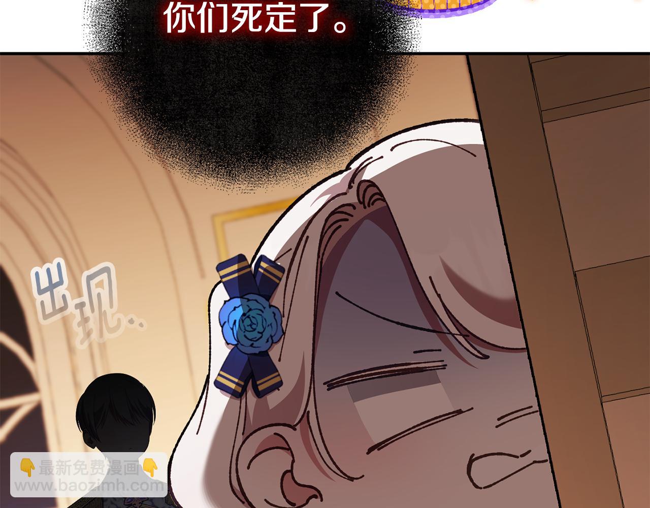 第117话 身份暴露？！189