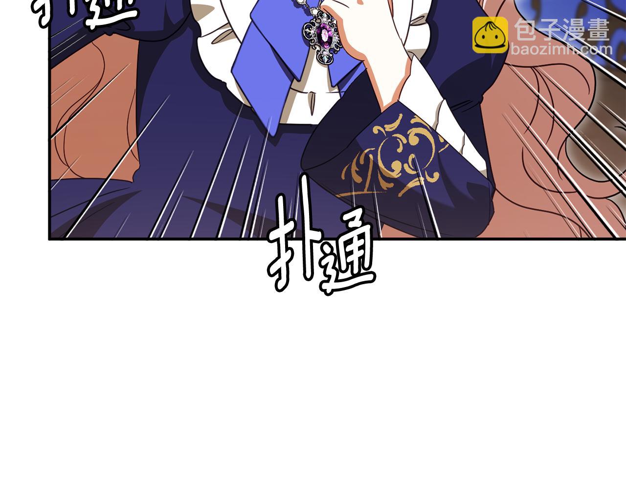 第117话 身份暴露？！197