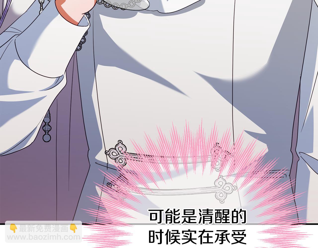 第117话 身份暴露？！217