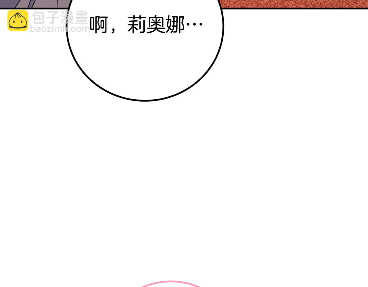 第117话 身份暴露？！225