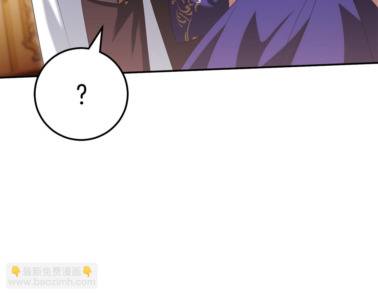 第117话 身份暴露？！231