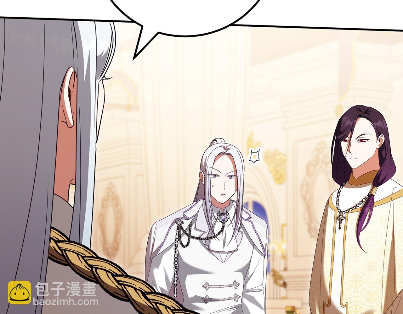 第117话 身份暴露？！239