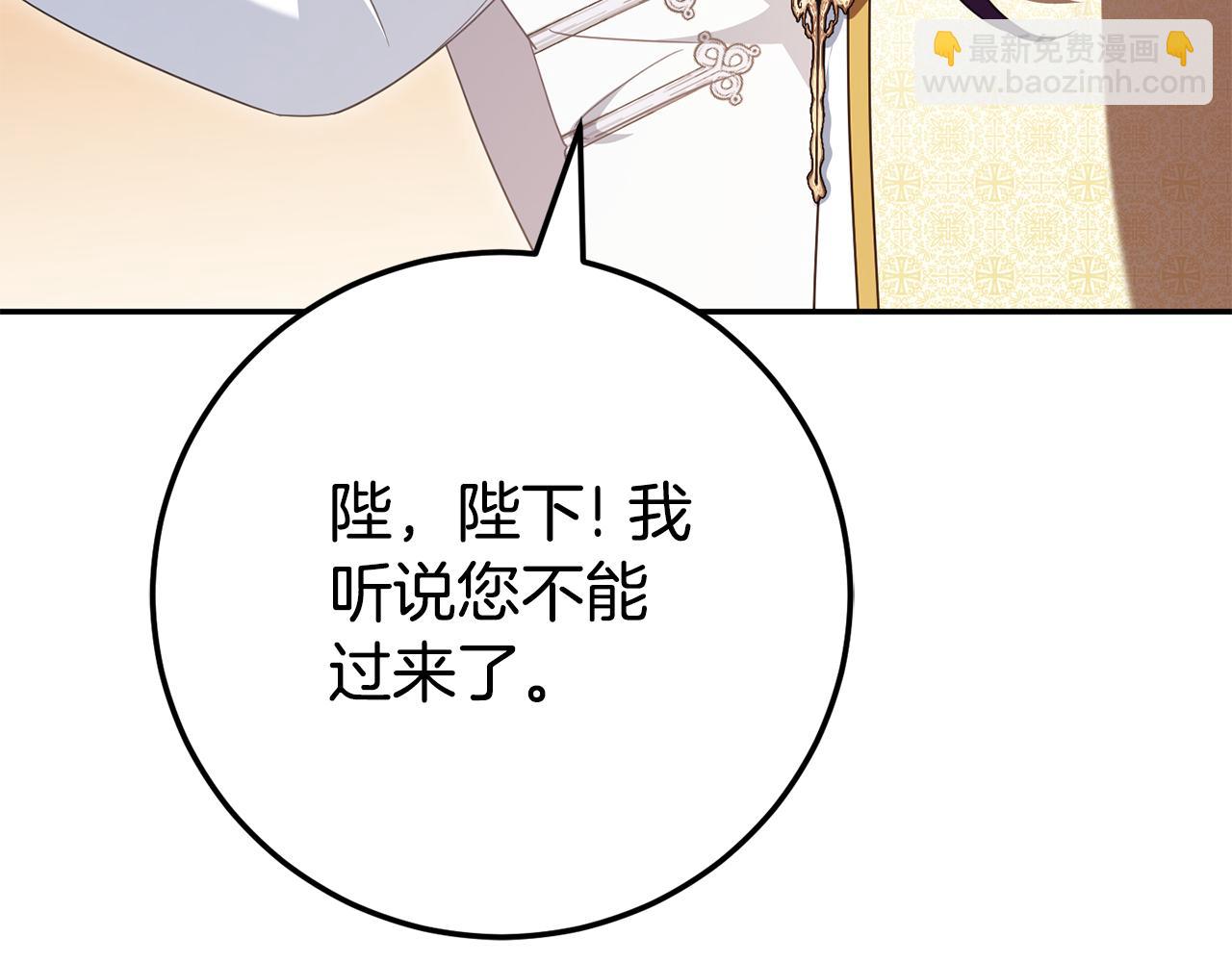 第117话 身份暴露？！243