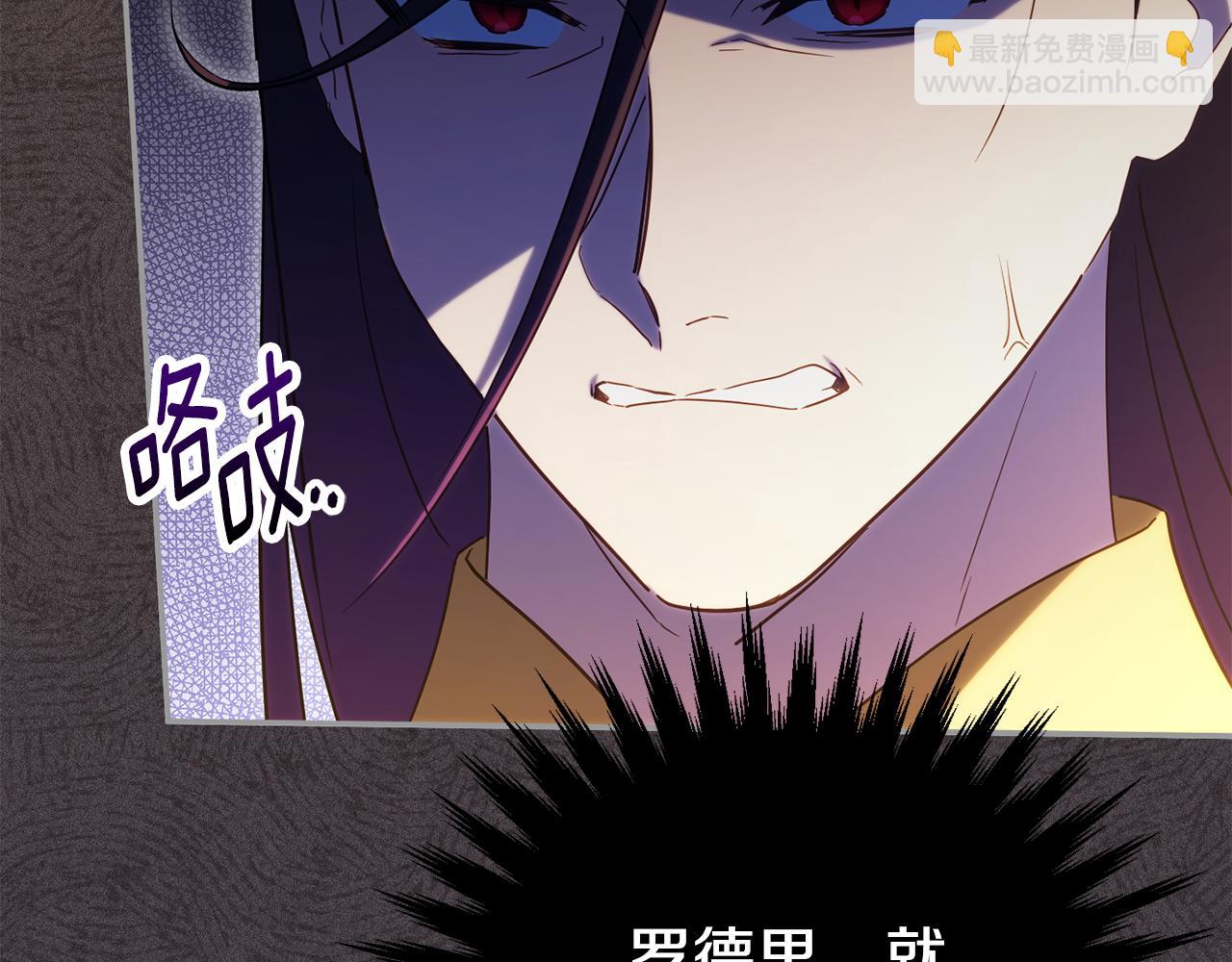 第117话 身份暴露？！250