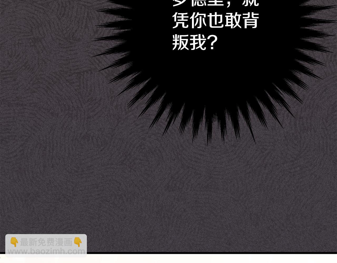 第117话 身份暴露？！251