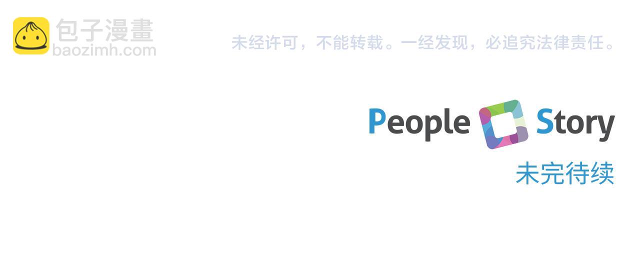 第117话 身份暴露？！257