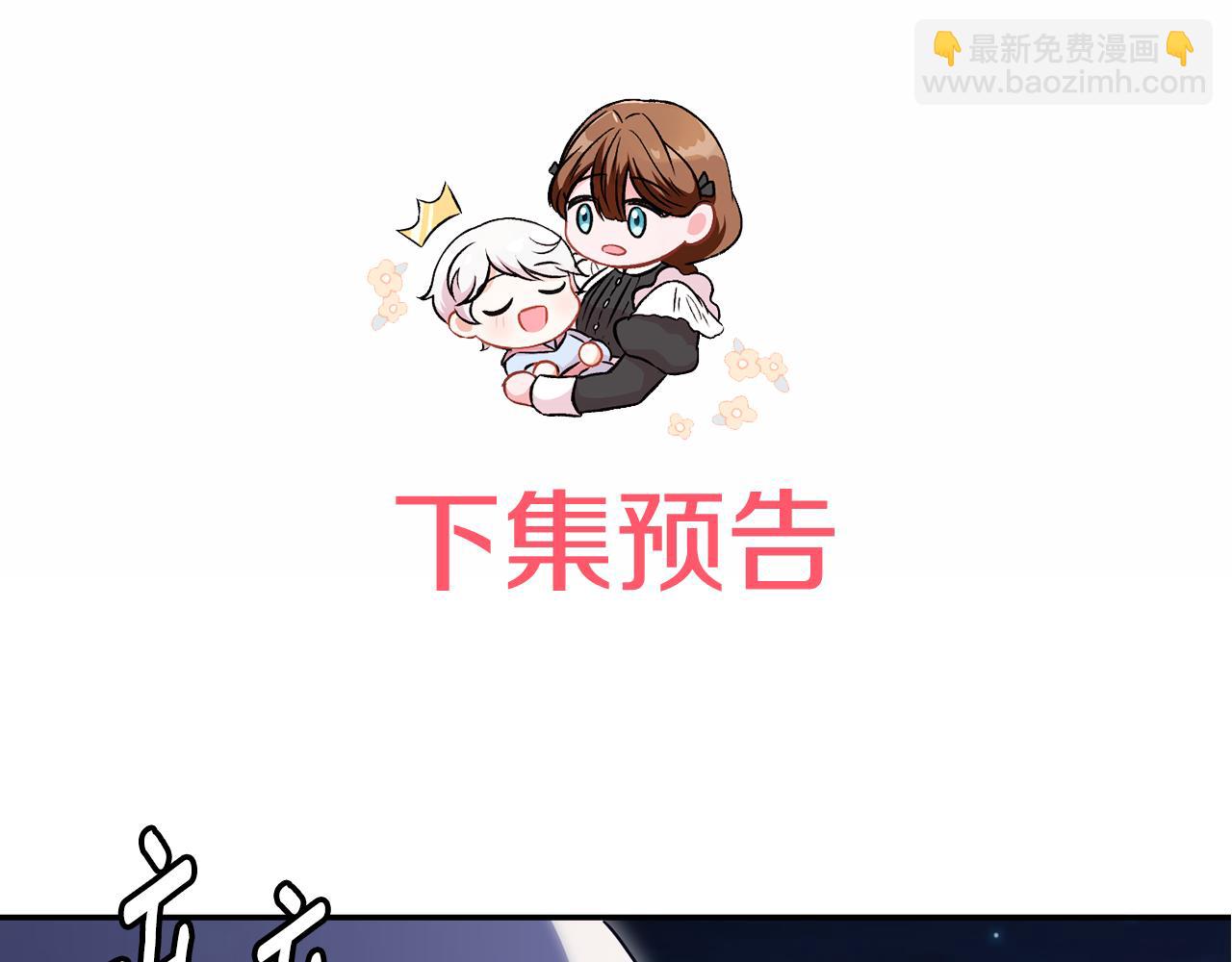 第117话 身份暴露？！258