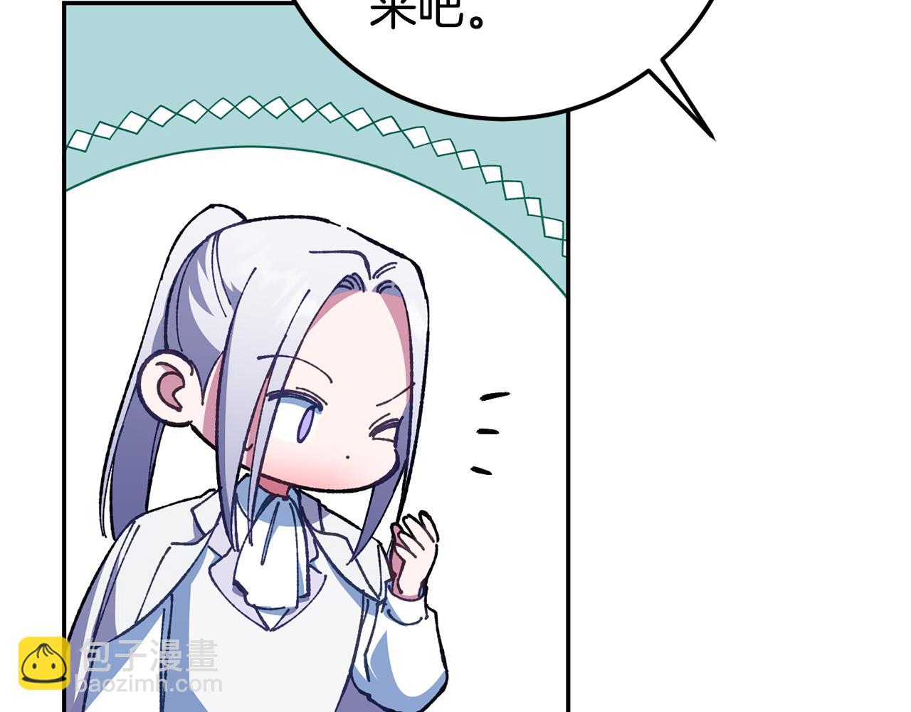 第117话 身份暴露？！266
