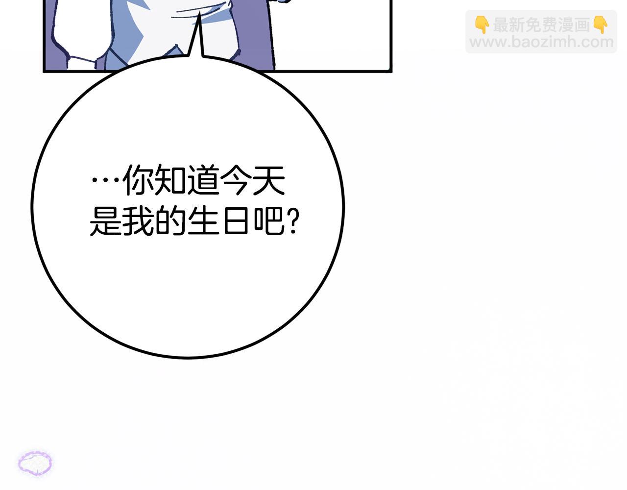 第117话 身份暴露？！267