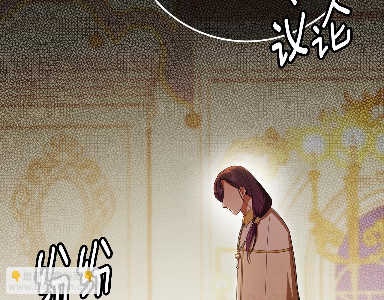 第117话 身份暴露？！29