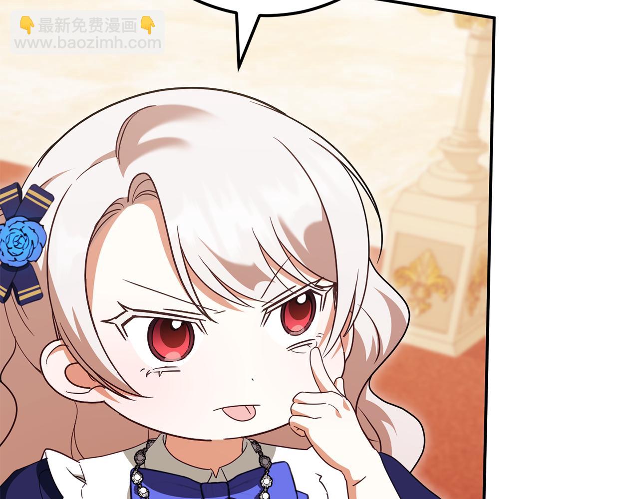 第117话 身份暴露？！36