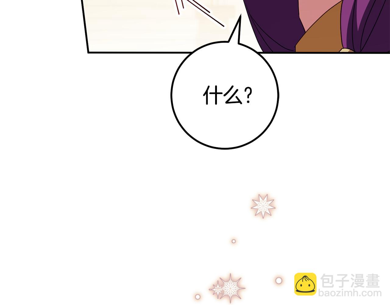 第117话 身份暴露？！41