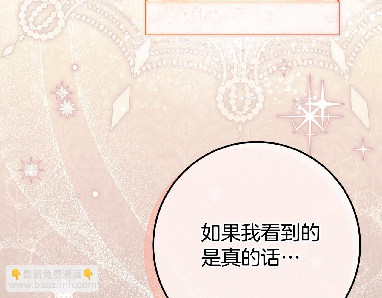 第117话 身份暴露？！44