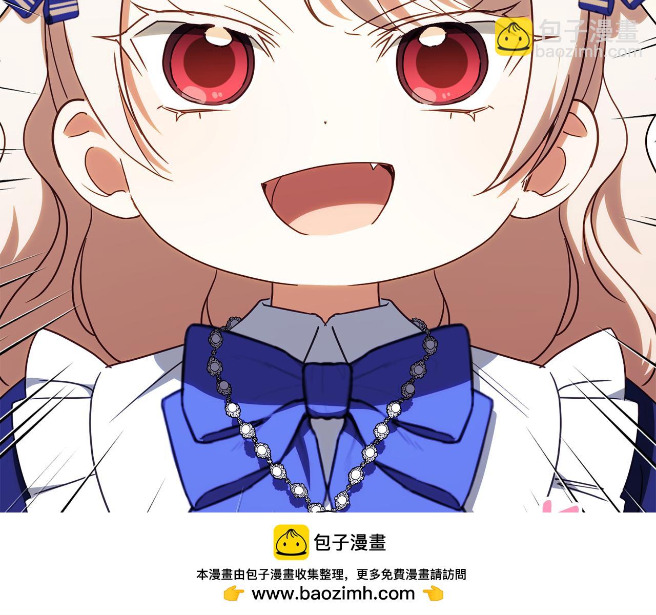 第117话 身份暴露？！53