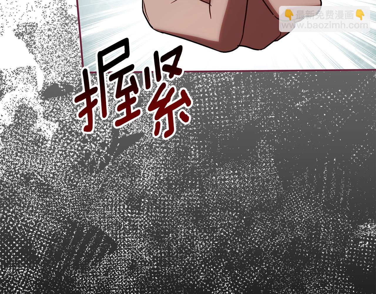 第117话 身份暴露？！57
