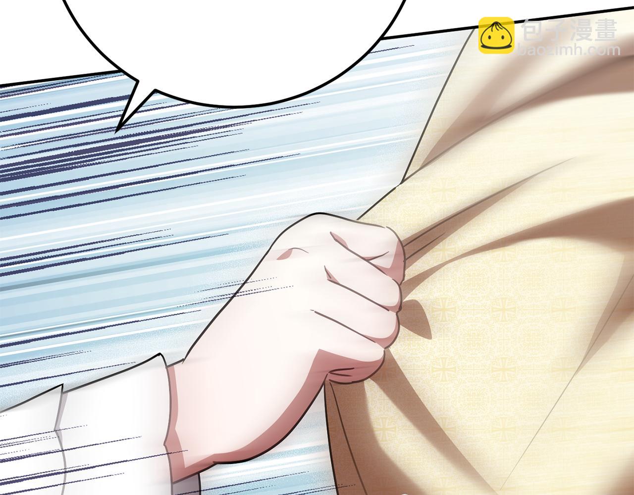 第117话 身份暴露？！63
