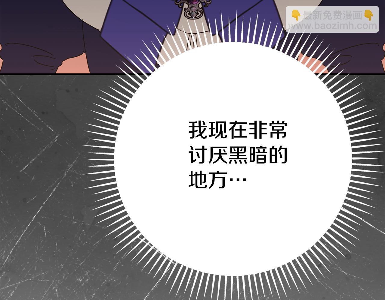第118话 求婚？！121