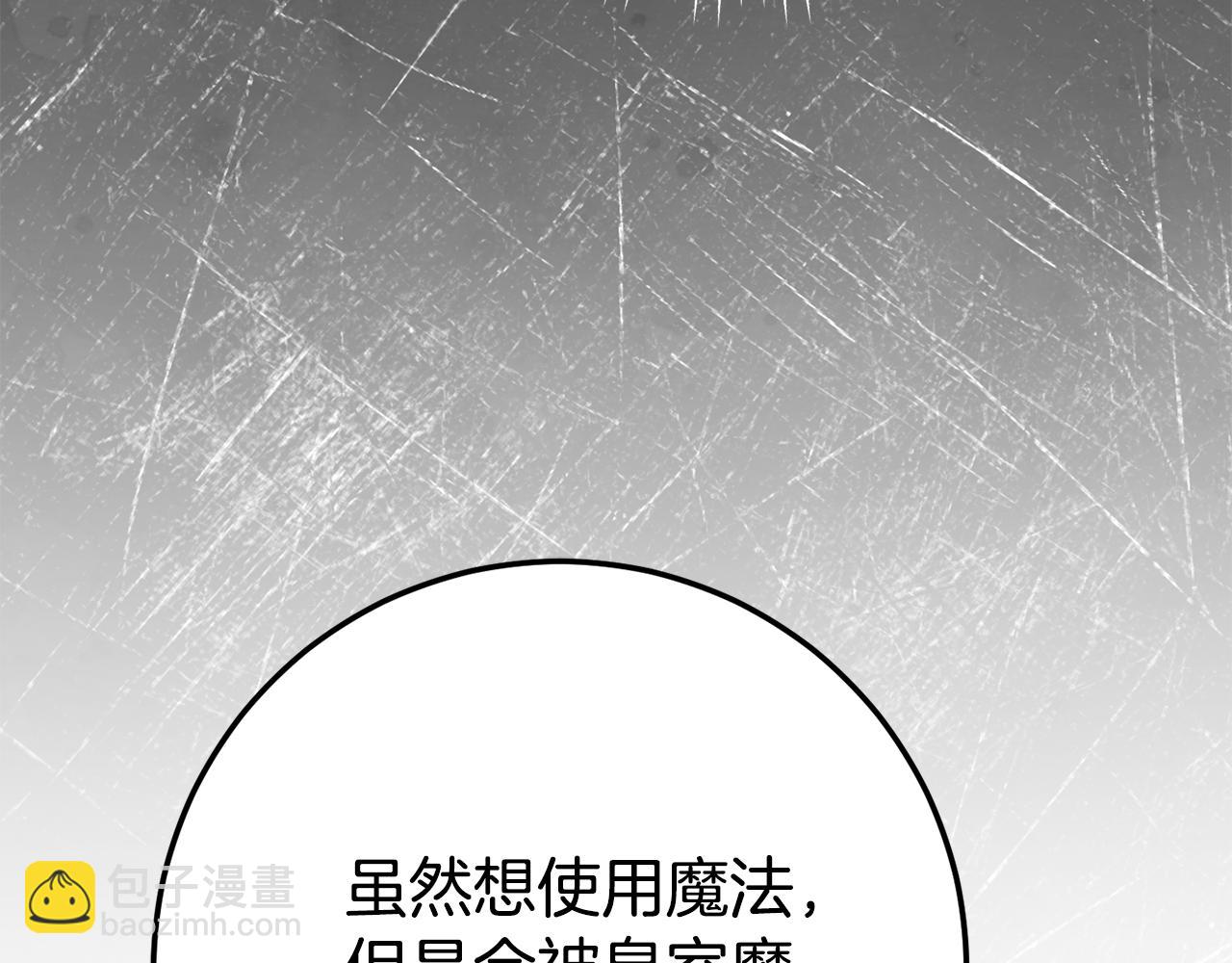 第118话 求婚？！122