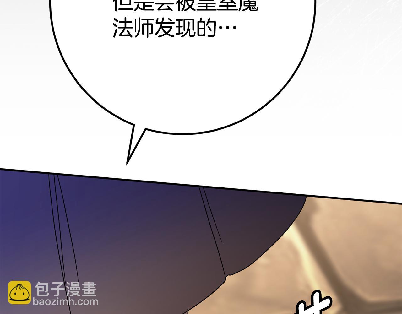 第118话 求婚？！123