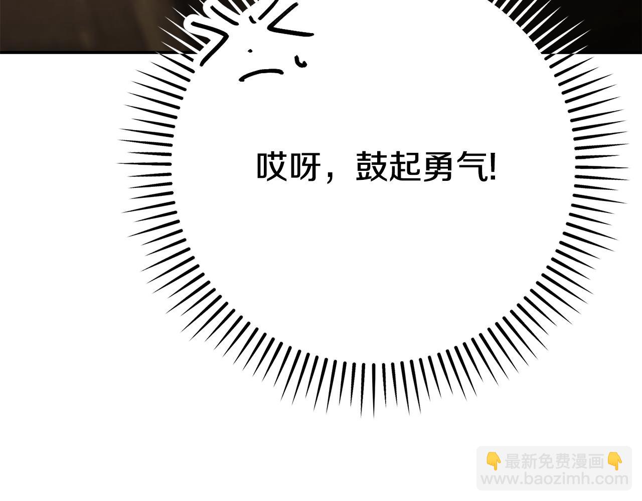 第118话 求婚？！125