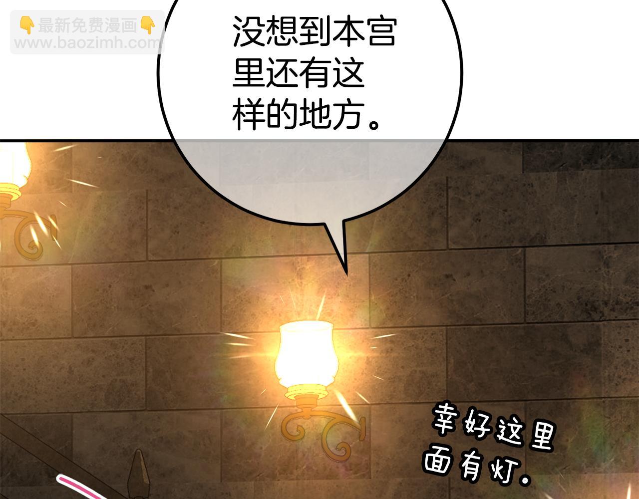第118话 求婚？！130