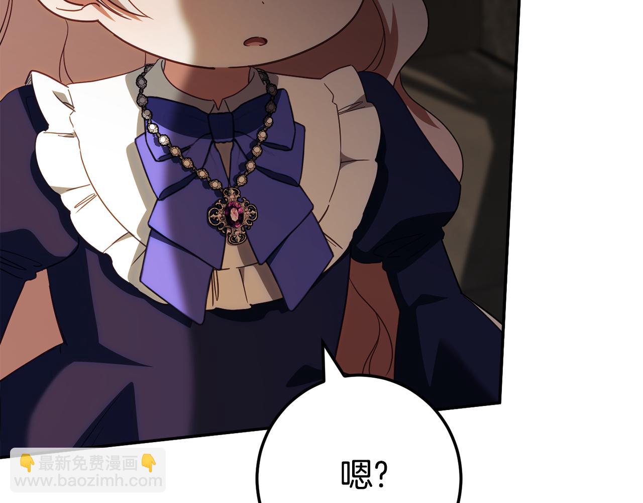 第118话 求婚？！138