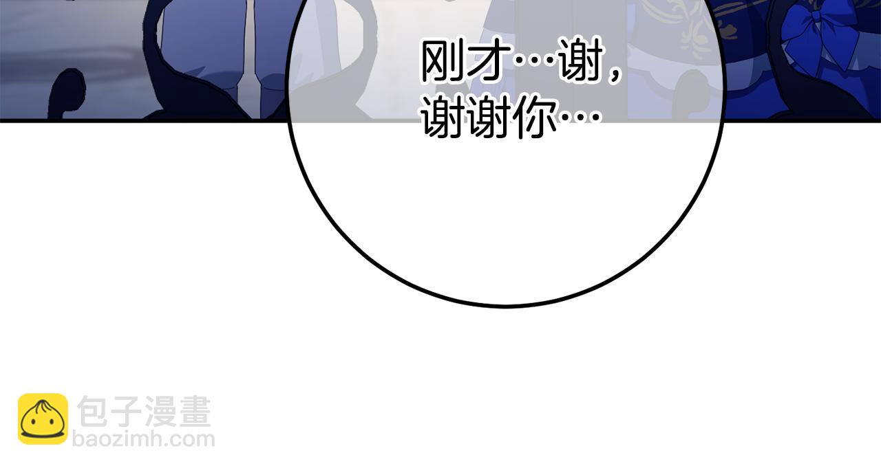 第118话 求婚？！14