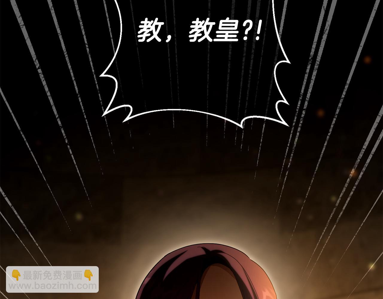 第118话 求婚？！140