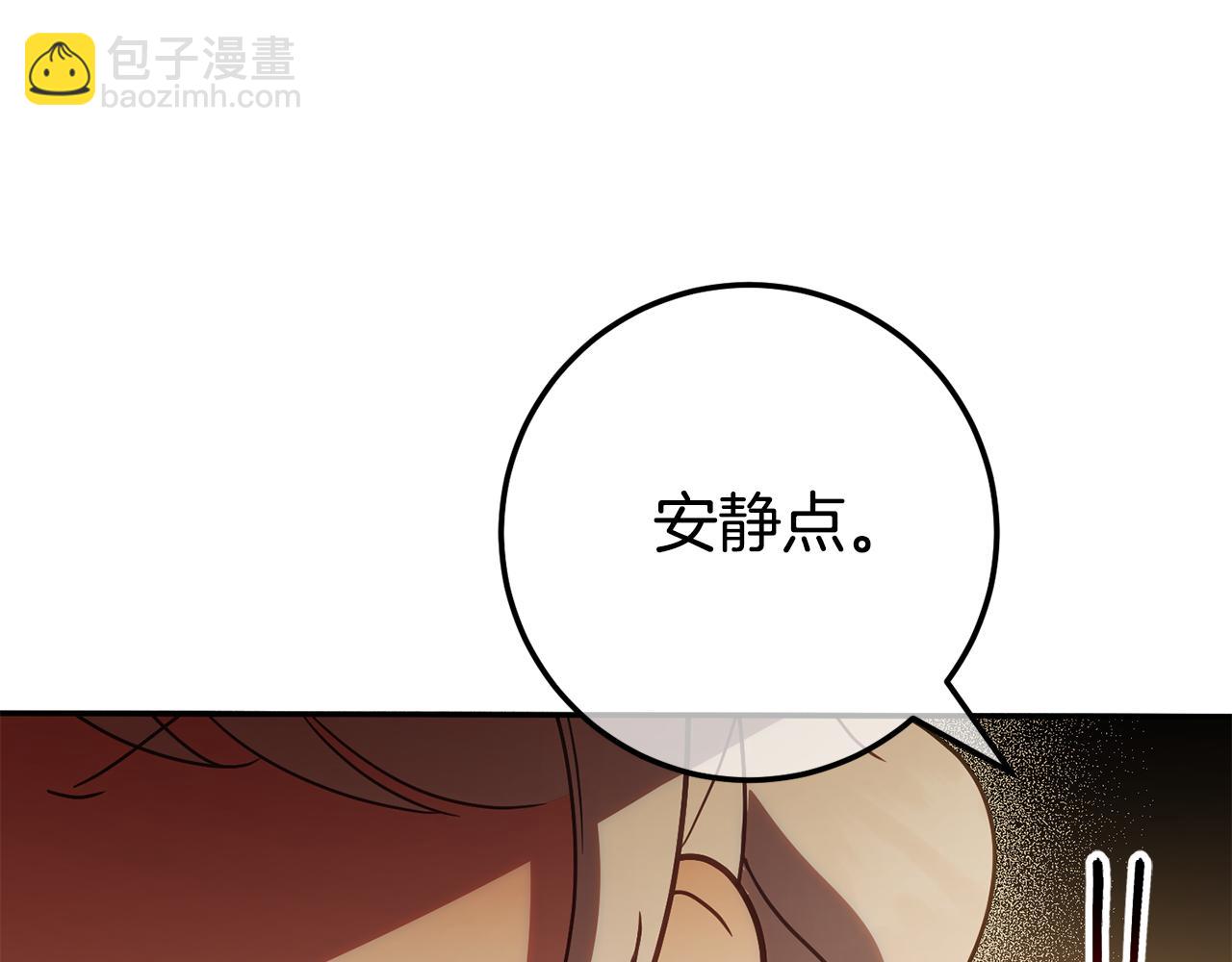 第118话 求婚？！145